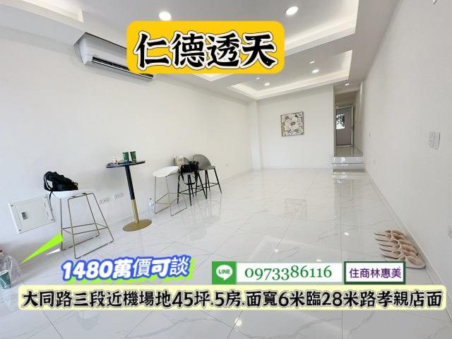 台南仁德透天-4