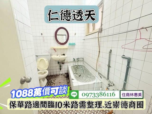 台南仁德透天-11