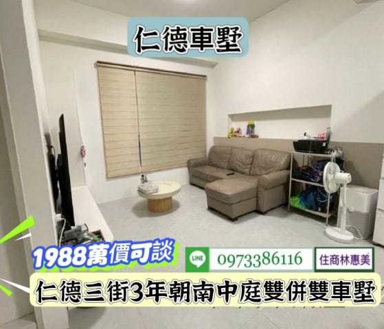 台南仁德透天-3