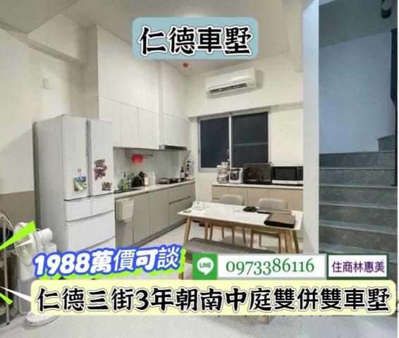 台南仁德透天-5