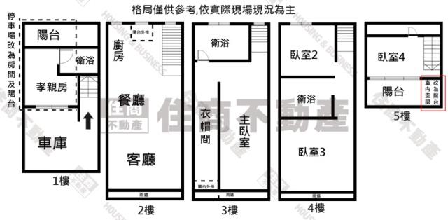 高雄鼓山透天-15