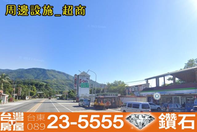 台東鹿野農地-3