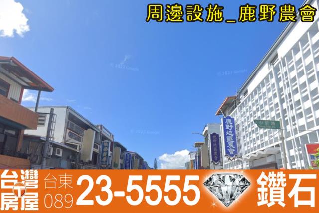 台東鹿野農地-6