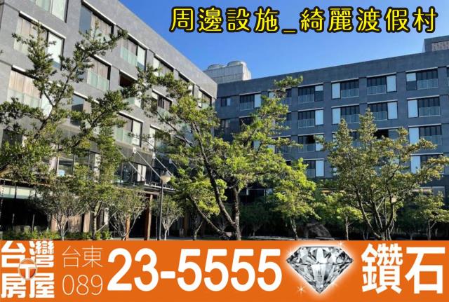 台東鹿野農地-7