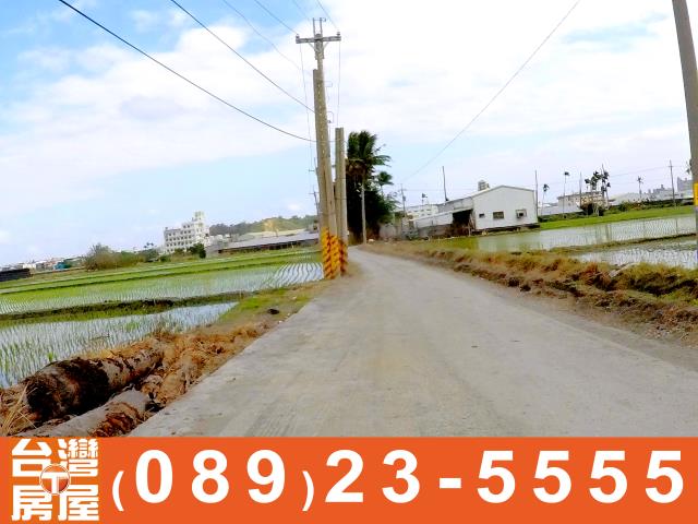 台東房地產買賣