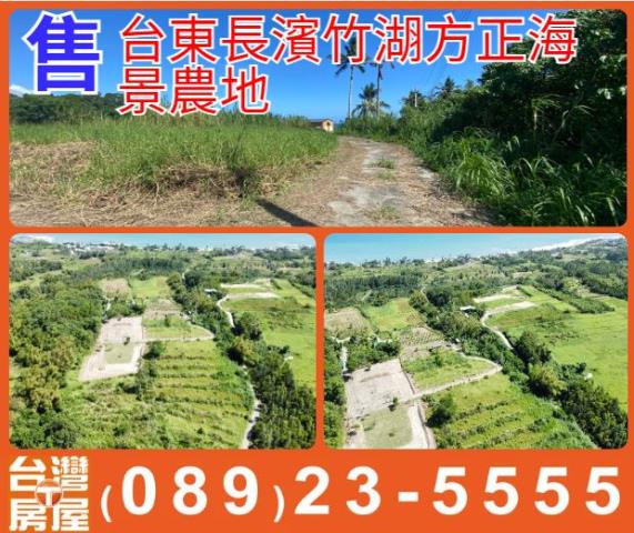 台東長濱竹湖方正海景