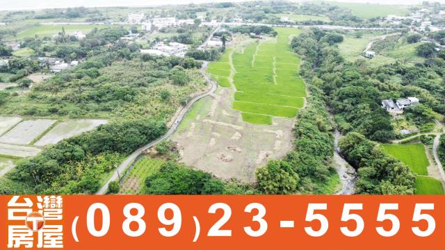 台東農地買賣