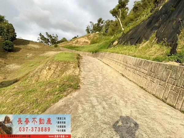 苗栗公館農地-7