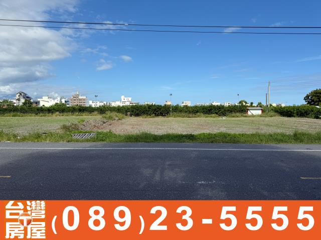 鑽石台東農地買賣