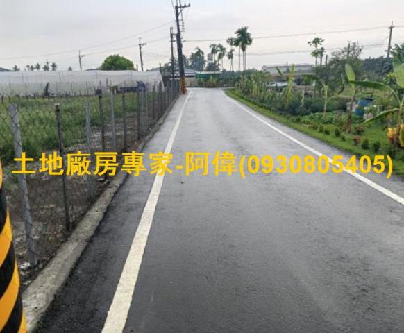 屏東市農地-1