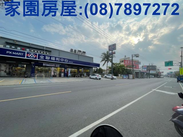 屏東新埤建地-1