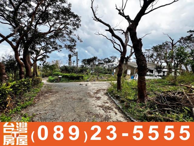 鑽石台東房屋仲介