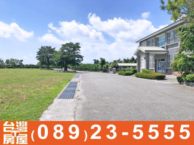 鑽石台東房地產買賣