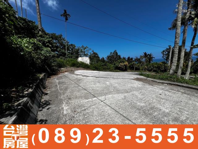 鑽石台東海景農地買賣