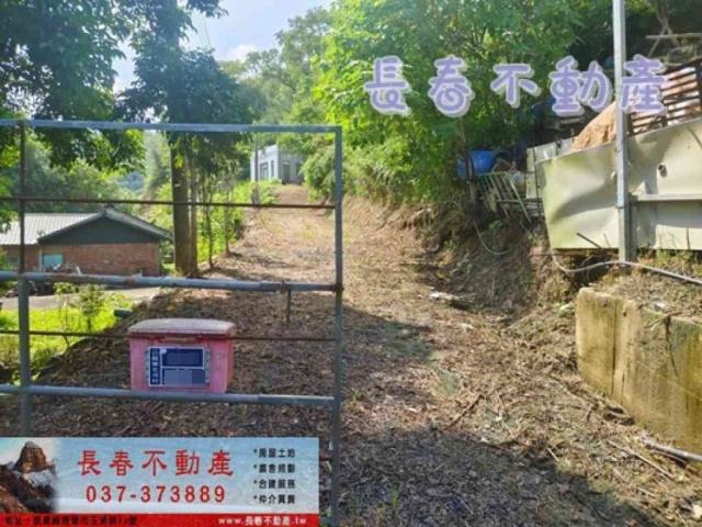苗栗公館農地-4