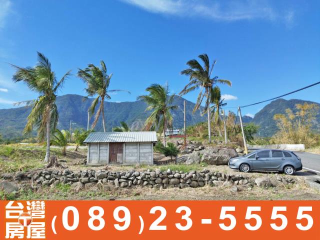 鑽石台東土地買賣