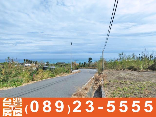 鑽石台東農地買賣