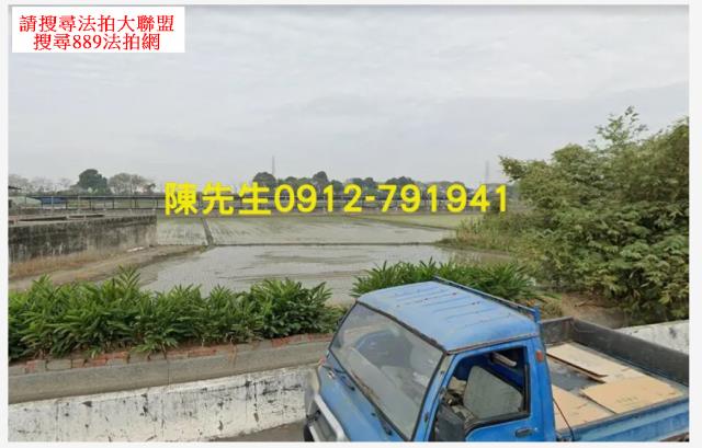屏東法拍建地-2