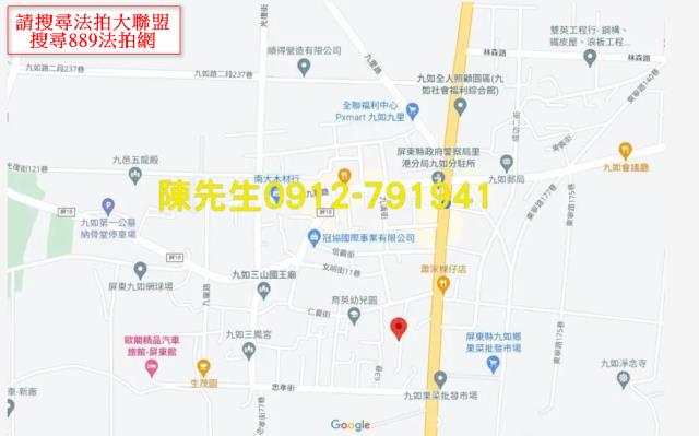 九如拍賣建地-15