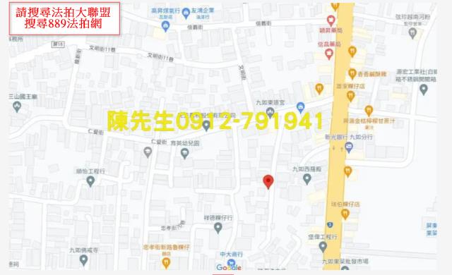 九如拍賣建地-8
