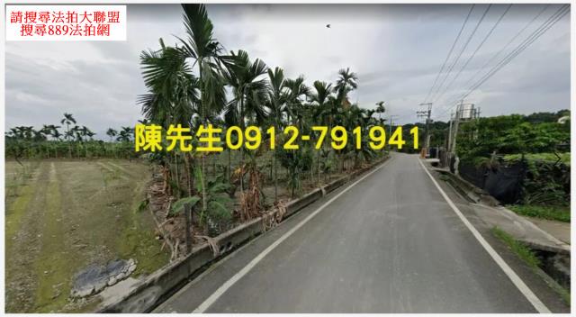 鹽埔農地法拍-10