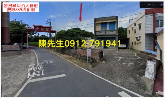屏東恆春種菜地法拍-1