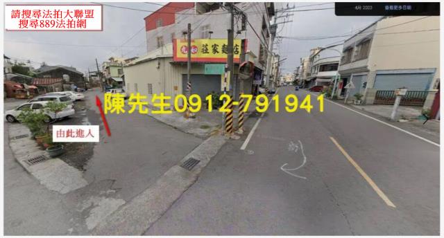屏東九如建地法拍-8