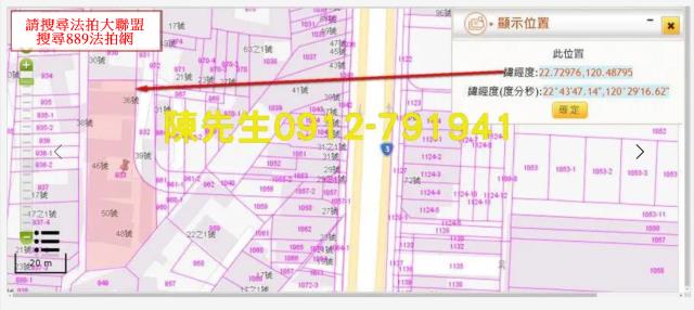 屏東九如建地拍賣-12