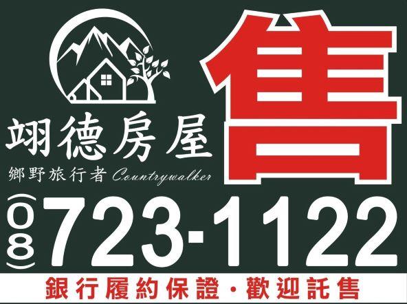 屏東高樹農地-1