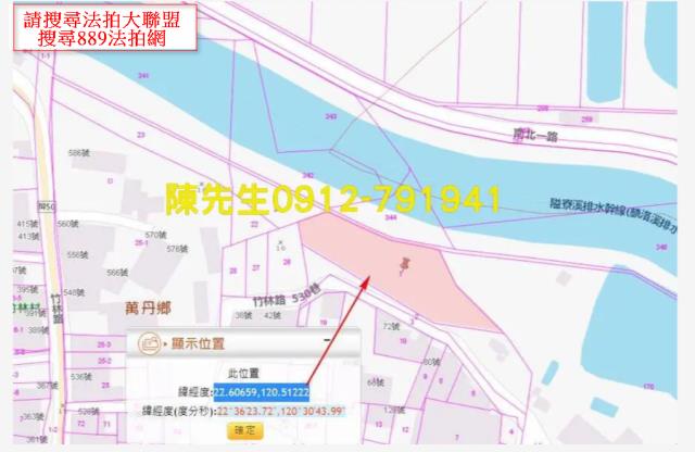 屏東萬丹農地法拍-12