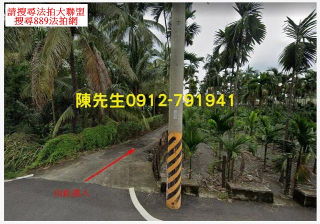 長治拍賣農地-1