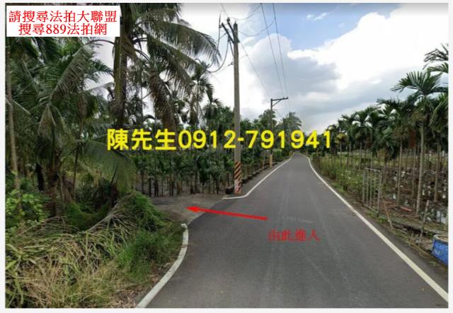 長治拍賣農地-2
