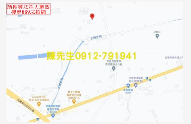 長治法拍農地-15