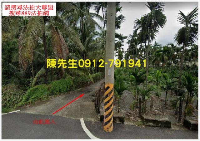 長治法拍農地-1