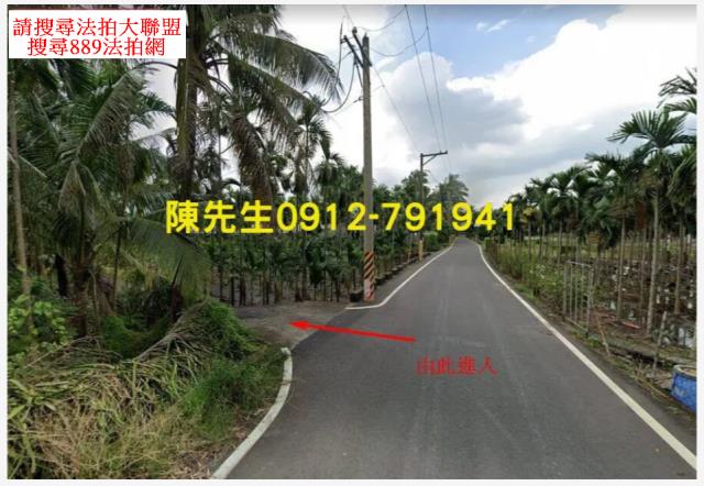 長治農地法拍-10