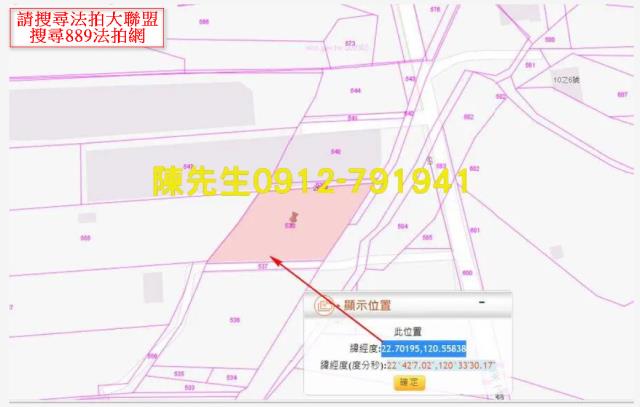 長治農地法拍-13
