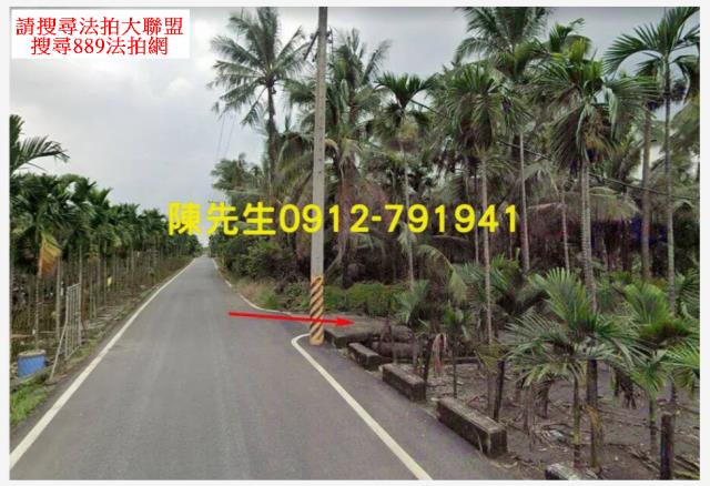 長治農地法拍-3