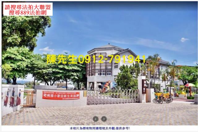 里港水利用地法拍-4