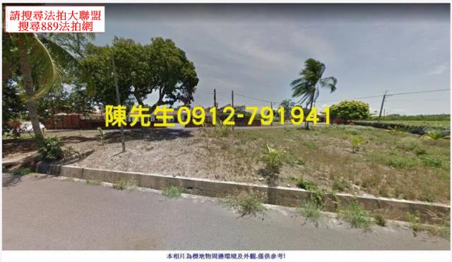 屏東法拍建地-11