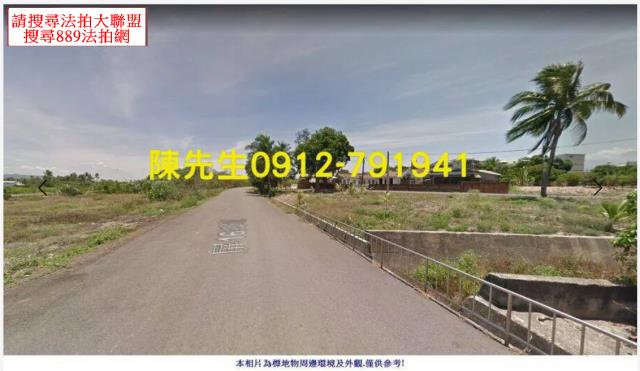 屏東法拍建地-4