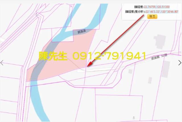 屏東里港法拍水利用地-13