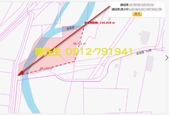 屏東里港法拍水利用地-6