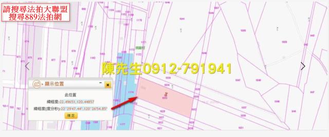 屏東新園農地法拍-13