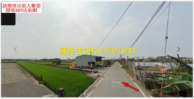 屏東新園農地法拍-3