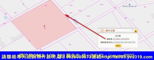 屏東長治法拍農地-13