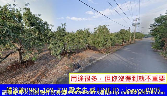 屏東長治法拍農地-9
