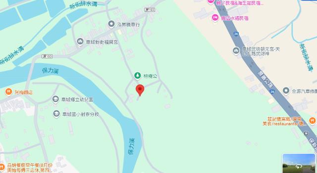 車城法拍農地-7