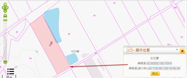 恆春農地法拍-3