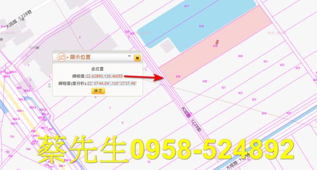 屏東市農地拍賣-2
