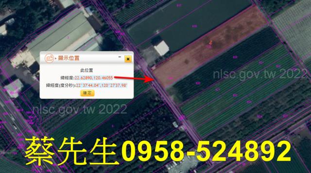 屏東市農地拍賣-3